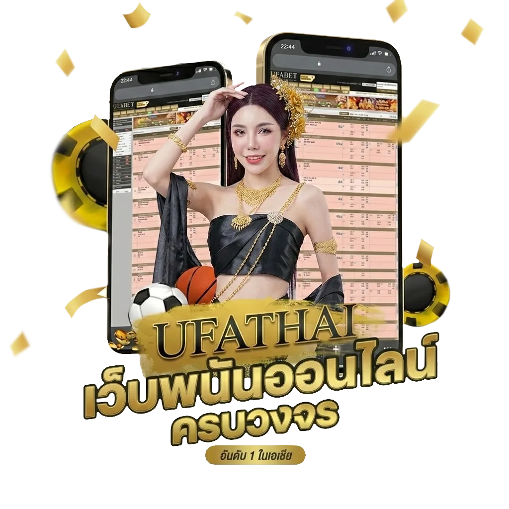 member ufa169 โบนัส — สมาชิกใหม่