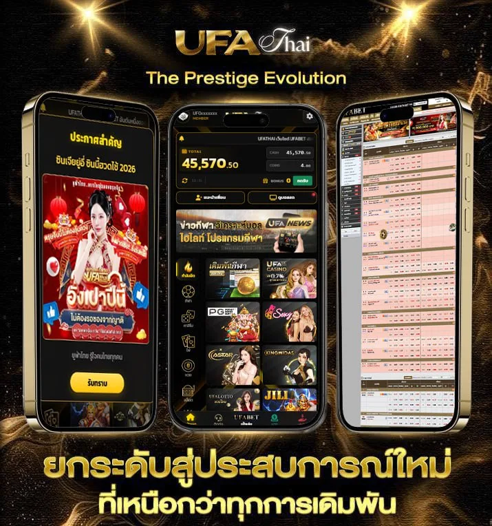 member ufa169  เว็บตรง UFABET